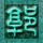 公寓